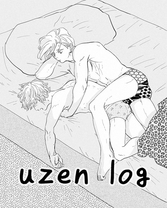 うぜんろぐ(ちょっと肌色)