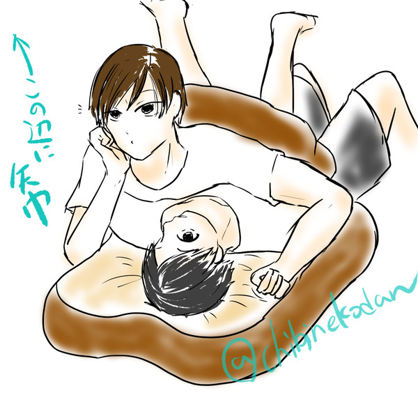 今日の二人はなにしてる
