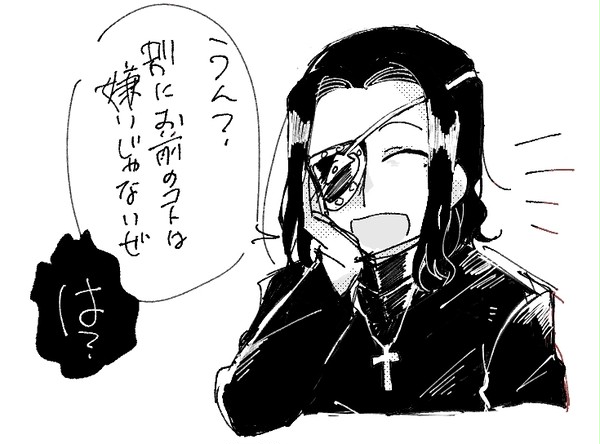 ジェスターまとめ