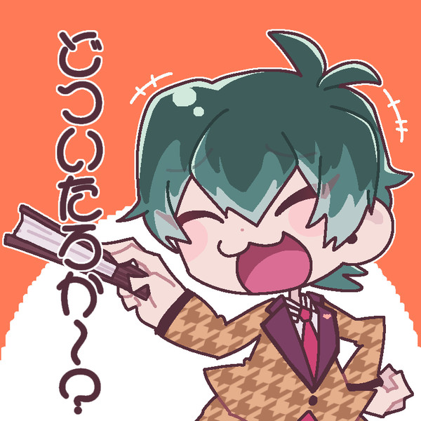 『ささら～ん！』
