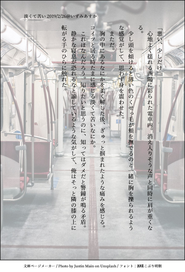 SSメーカーまとめ