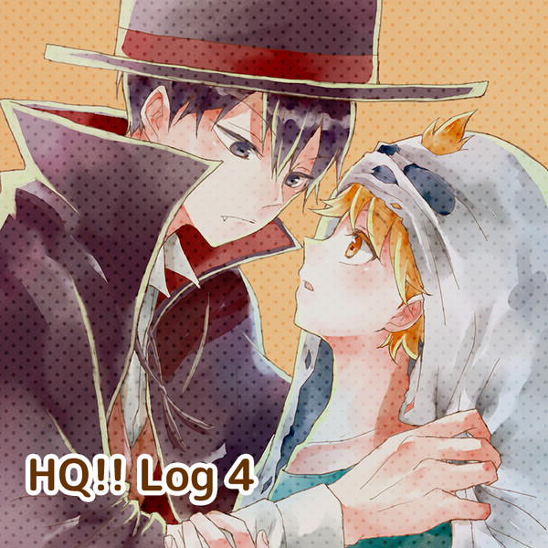 HQ!! Log4