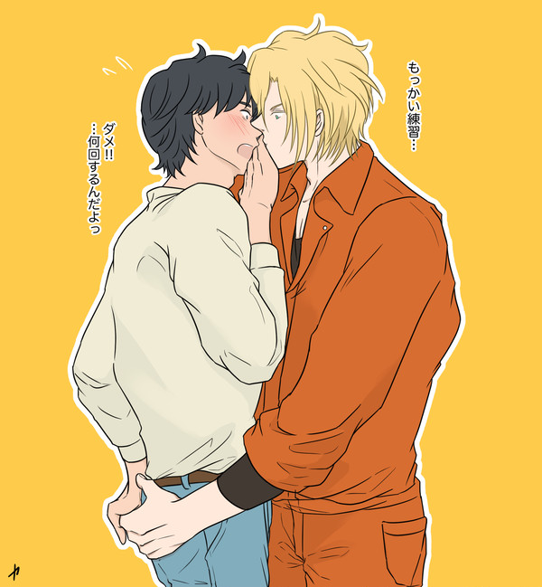 キスシーン練習
