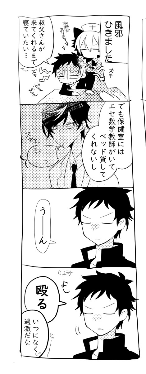 らくがきまとめ