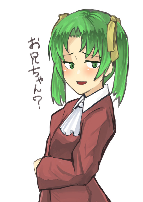 妹