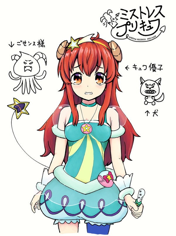 ニチアサではキミが魔法少女だ！