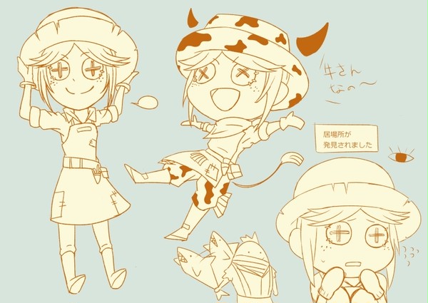 はじめた