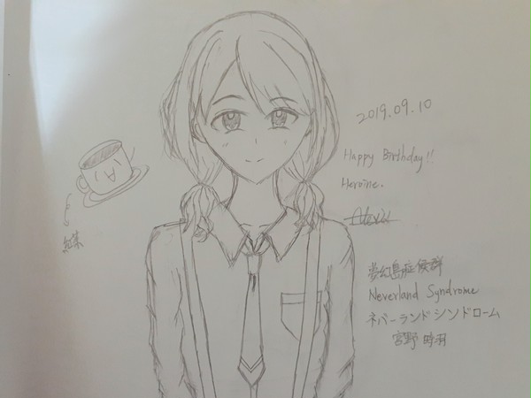 20190910 Happy birthday!!