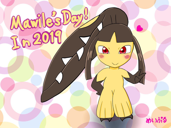クチートの日！