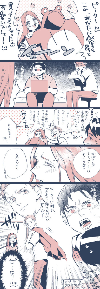 らくがきまとめ