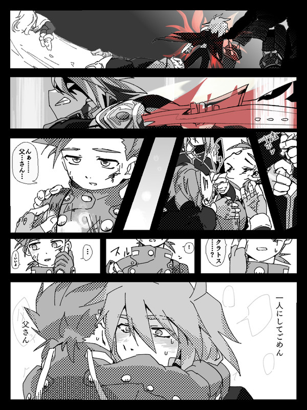 お鎮めっくすのちょい前
