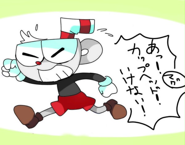 カプヘ詰め2