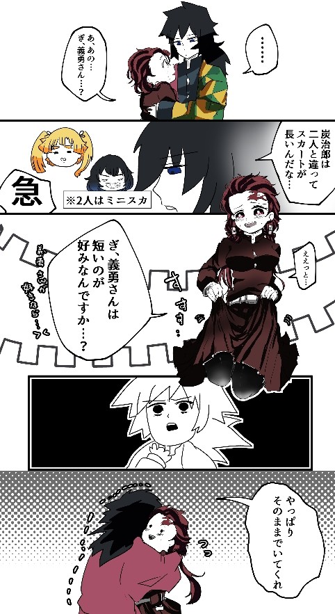 義炭♀