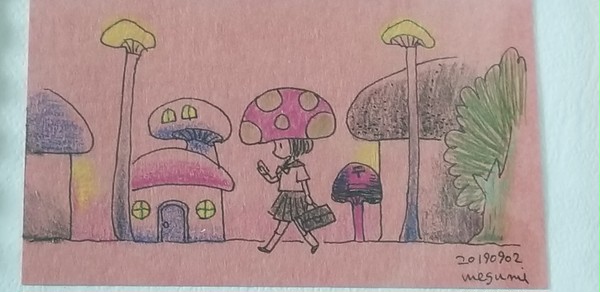 帰り道