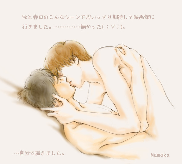 牧春♡