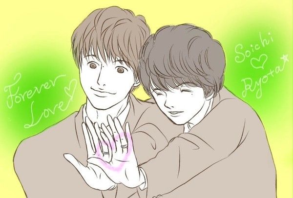 Forever Love