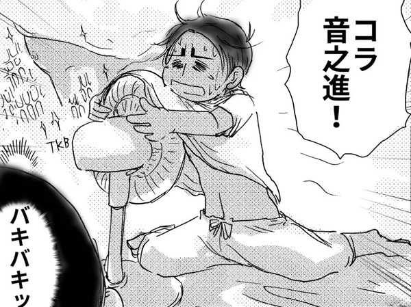 ツイログ6
