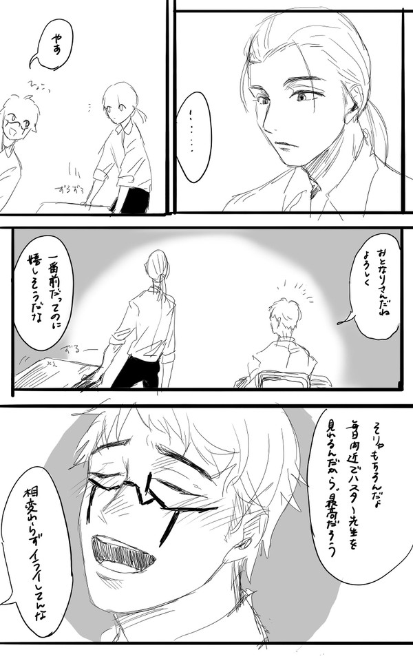 リ傭学パロ