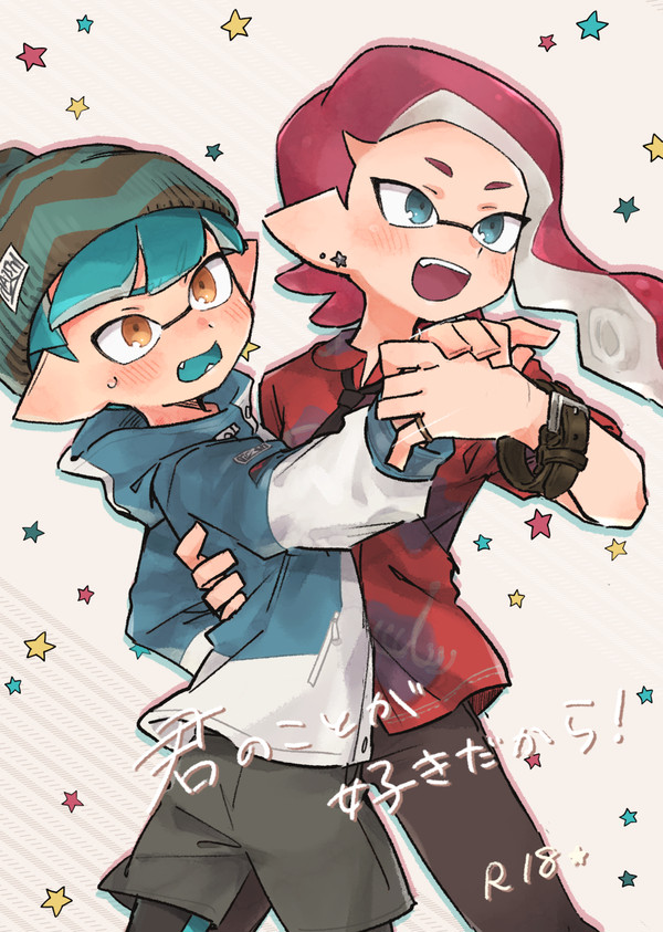 ALL STAR9 新刊サンプル