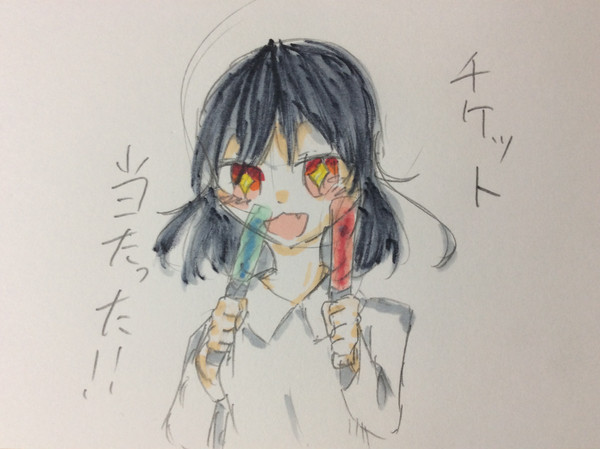 そらまふうらさかの冬休み！チケット当たった！！