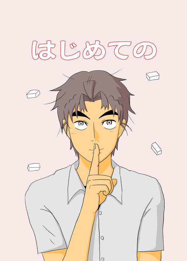 忍Fes15新刊サンプル