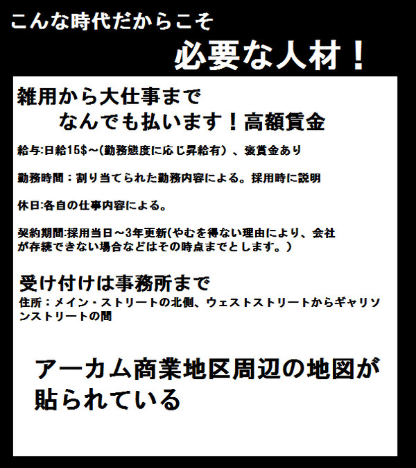 手荒な堕胎HO1