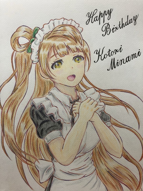南ことりちゃん