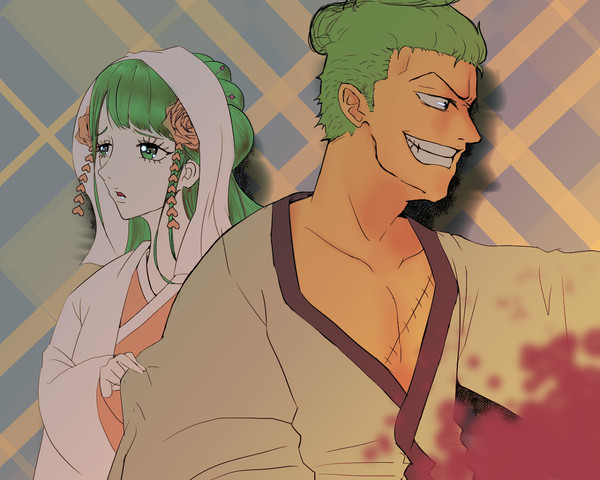和