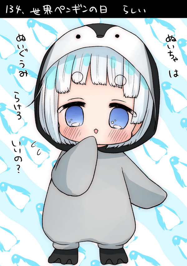 ペンぬいとわたし【20ぬい目】