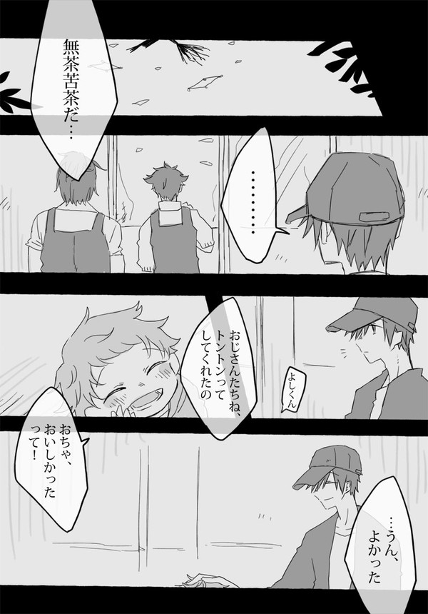 【Q'SI】信用【BOE】