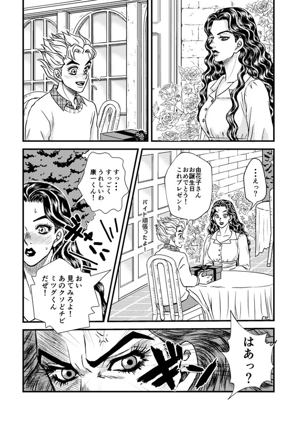 リトル・ダーリン3