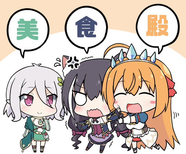 美食殿