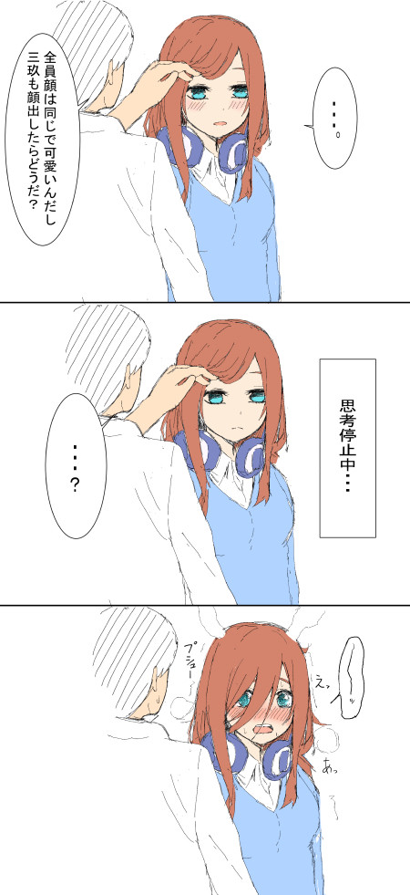 ツイッターにのせた創作5