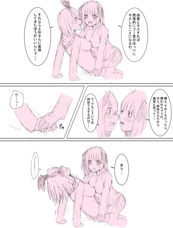ツイッターにのせた創作6