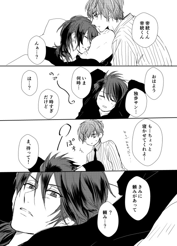 ドダペーパー