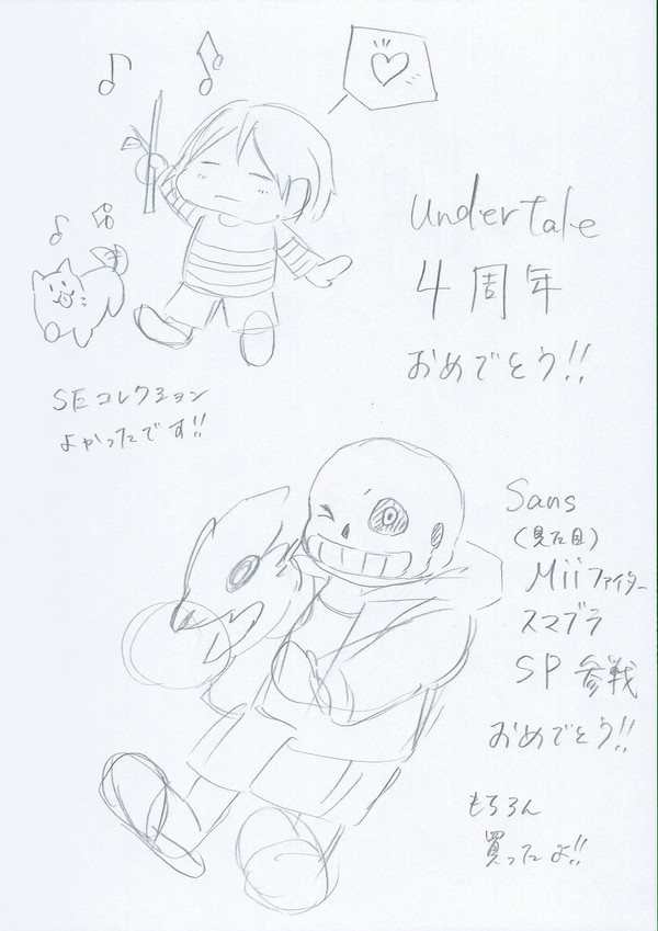祝!4周年&遅めのsansのMiiコスチューム発売記念!