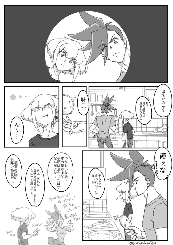 プ絵まとめ