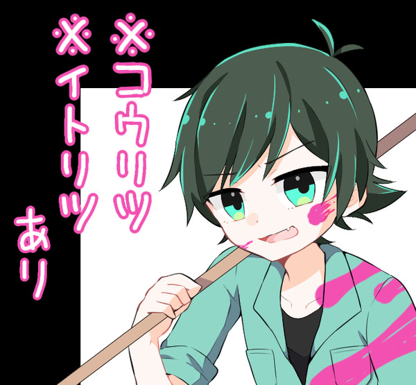 わさびまとめ4