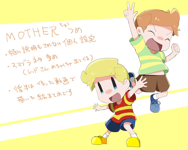 MOTHERつめ3