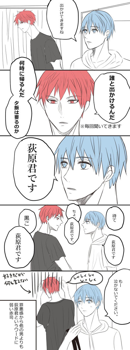 あかくろぐ2