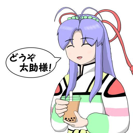 タピオカティーとシャオ