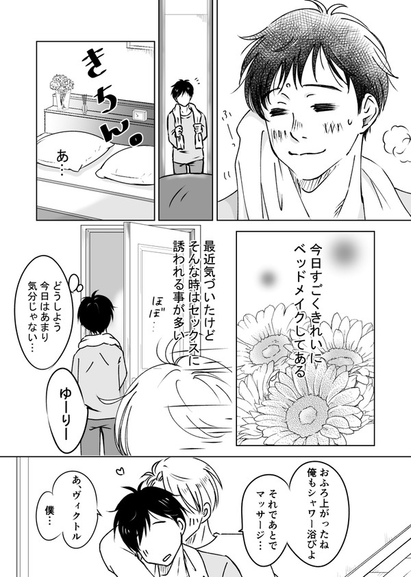 TLまとめ