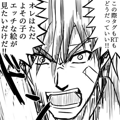 流転のグリマルシェ　ラルス　ネタ絵・ネタ漫画まとめ