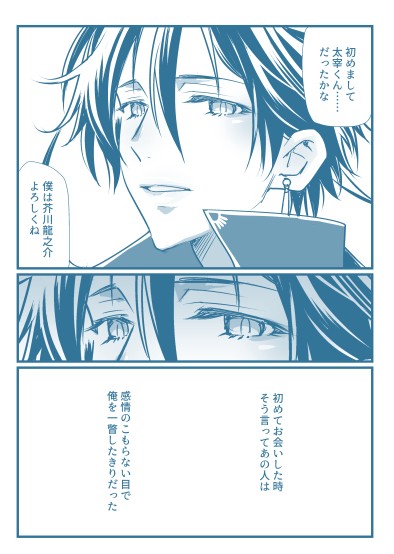 文アルログ⑤ あくだざ