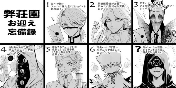 ててごlog 2