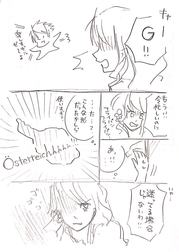 フライパン事情