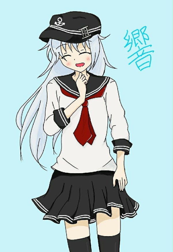 響