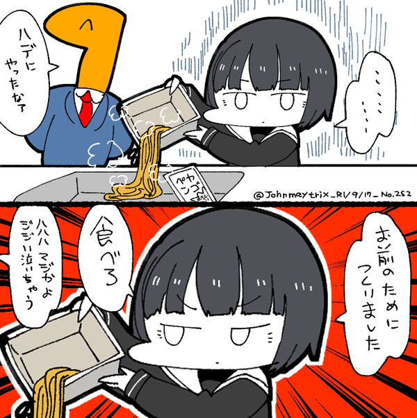 千夜「ペヤングこぼした」