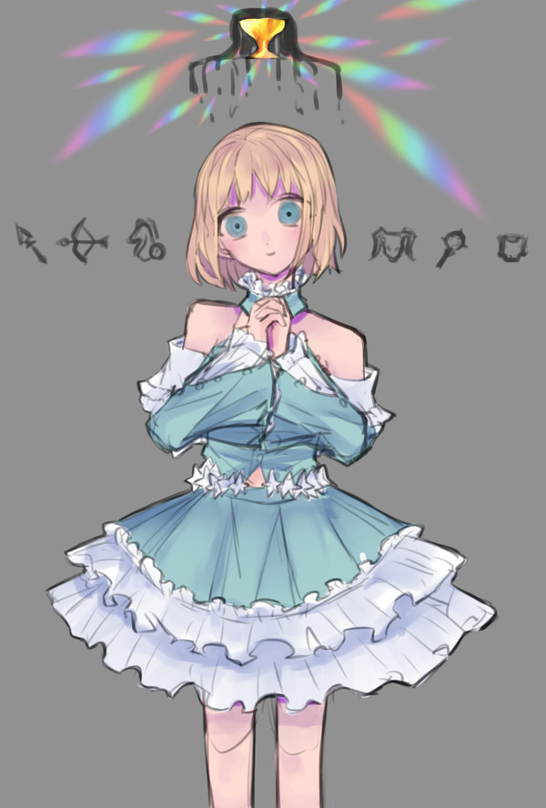 愛歌