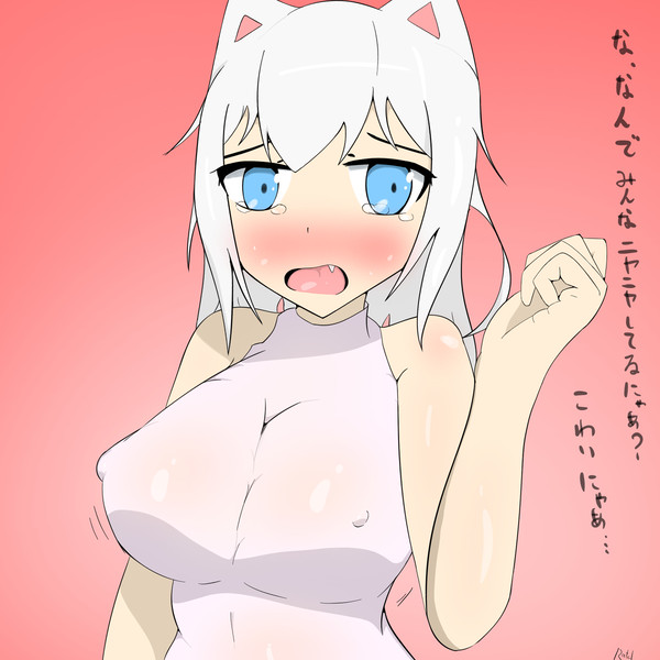 お姉さんになったみるくの日常